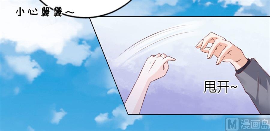 蜜桃恋人之烈爱知夏韩漫全集-第216话 自觉无删减无遮挡章节图片 