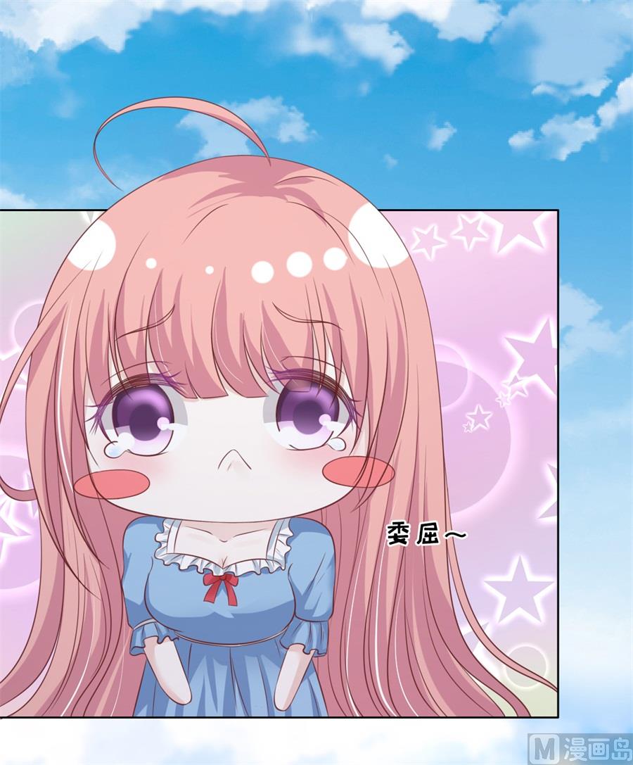 蜜桃恋人之烈爱知夏韩漫全集-第216话 自觉无删减无遮挡章节图片 