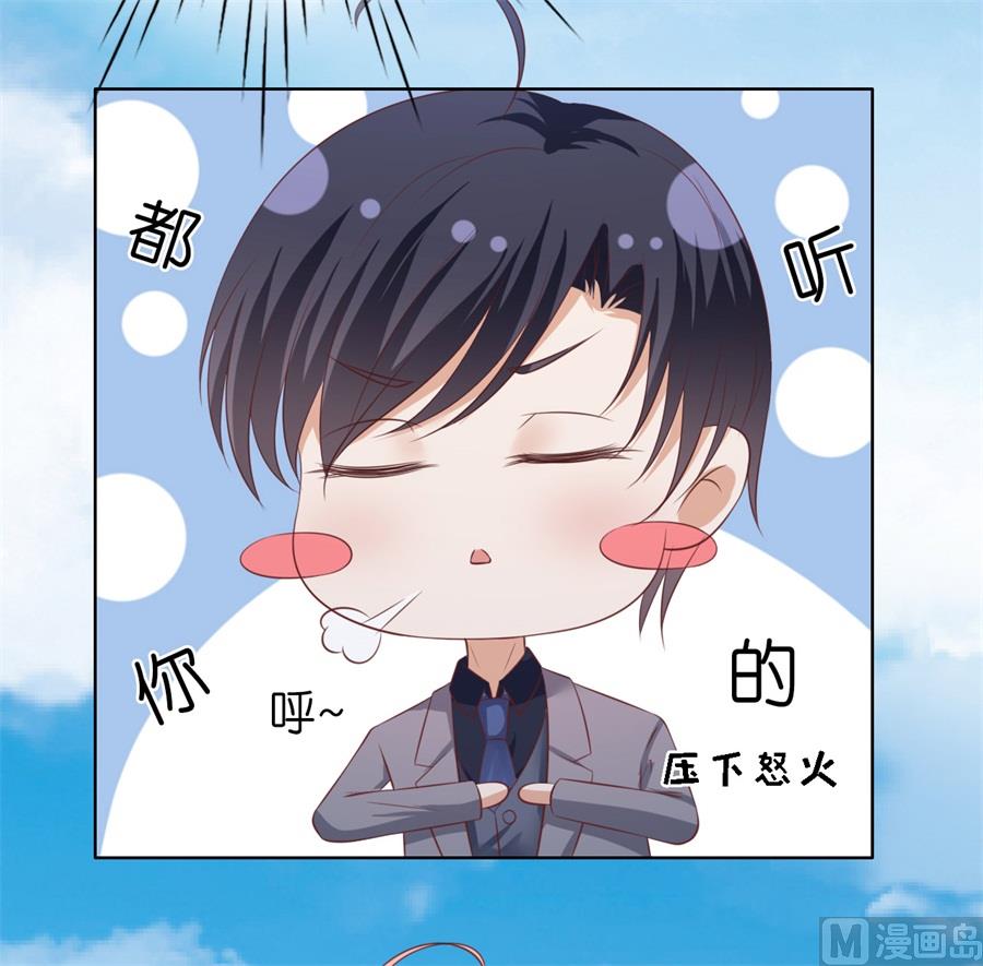 蜜桃恋人之烈爱知夏韩漫全集-第216话 自觉无删减无遮挡章节图片 