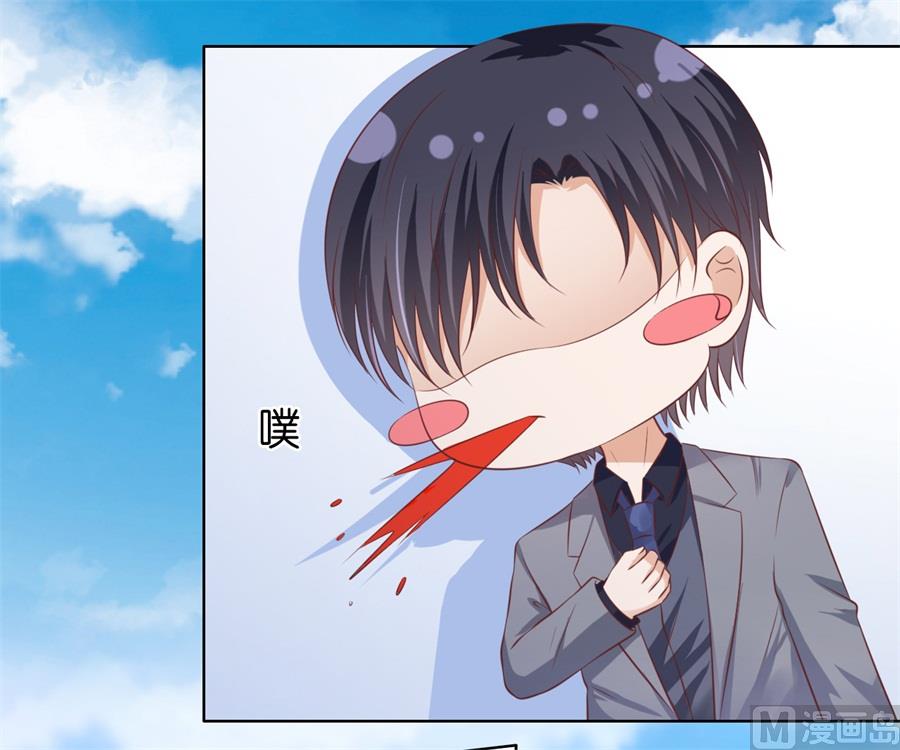 蜜桃恋人之烈爱知夏韩漫全集-第216话 自觉无删减无遮挡章节图片 