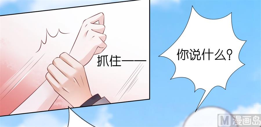 蜜桃恋人之烈爱知夏韩漫全集-第216话 自觉无删减无遮挡章节图片 