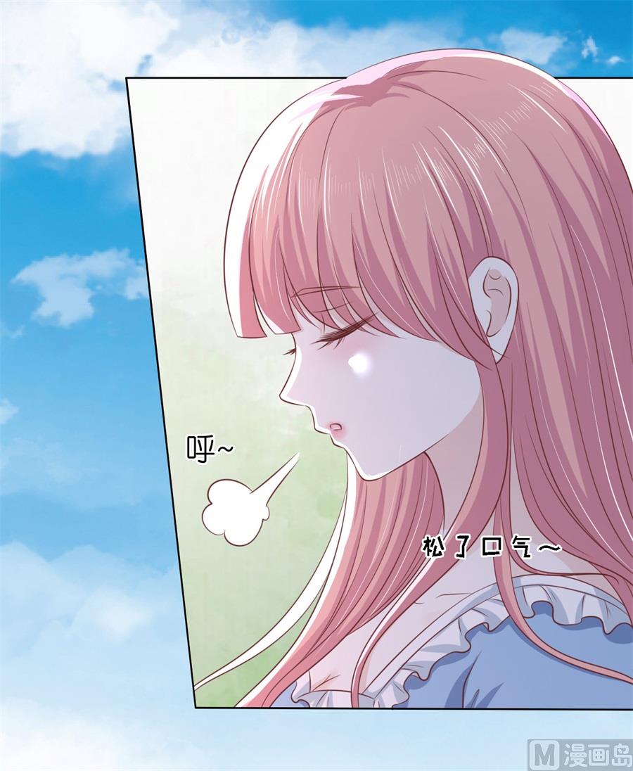蜜桃恋人之烈爱知夏韩漫全集-第216话 自觉无删减无遮挡章节图片 