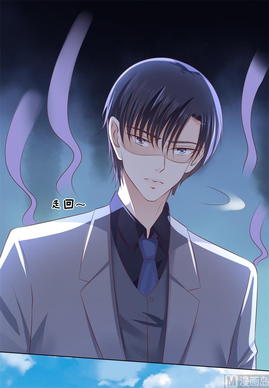 蜜桃恋人之烈爱知夏韩漫全集-第216话 自觉无删减无遮挡章节图片 
