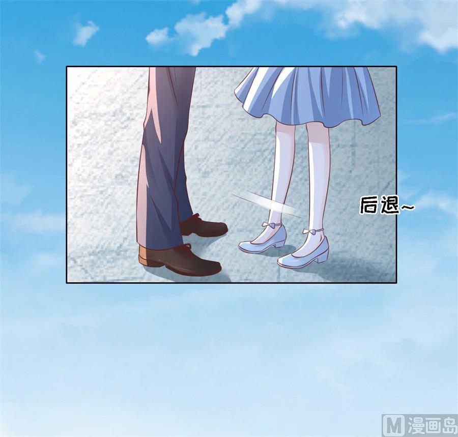 蜜桃恋人之烈爱知夏韩漫全集-第216话 自觉无删减无遮挡章节图片 
