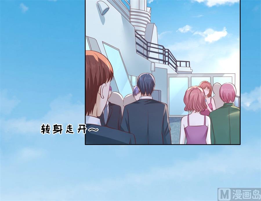蜜桃恋人之烈爱知夏韩漫全集-第216话 自觉无删减无遮挡章节图片 