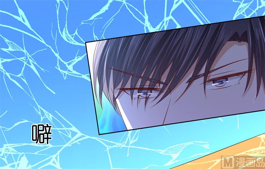 蜜桃恋人之烈爱知夏韩漫全集-第216话 自觉无删减无遮挡章节图片 