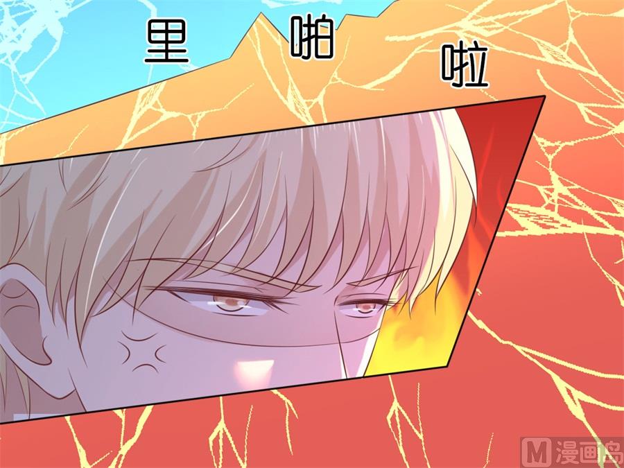 蜜桃恋人之烈爱知夏韩漫全集-第216话 自觉无删减无遮挡章节图片 
