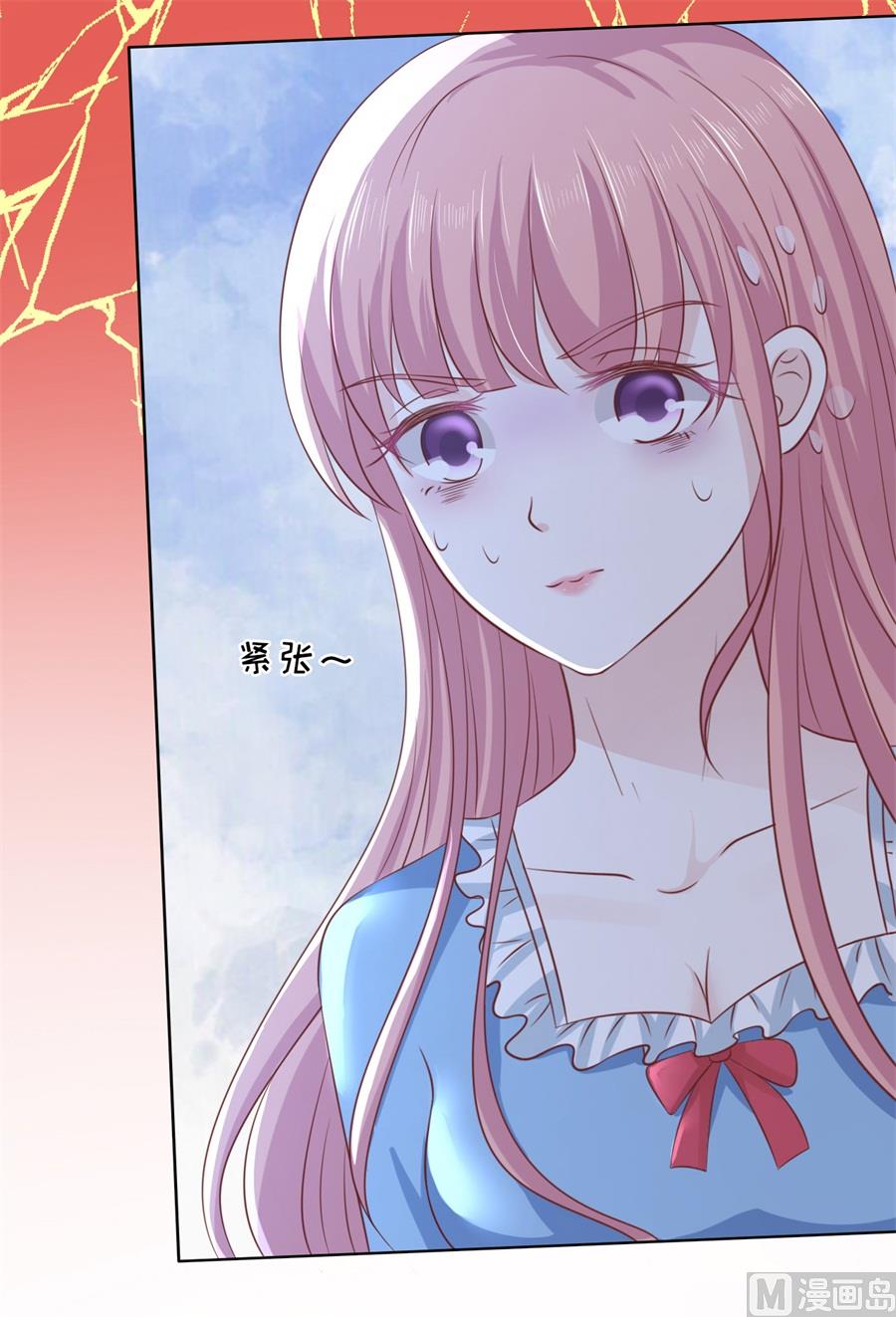 蜜桃恋人之烈爱知夏韩漫全集-第216话 自觉无删减无遮挡章节图片 