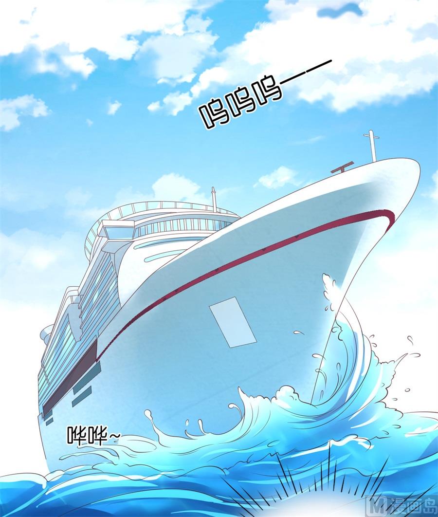 蜜桃恋人之烈爱知夏韩漫全集-第217话 又被囚禁了无删减无遮挡章节图片 