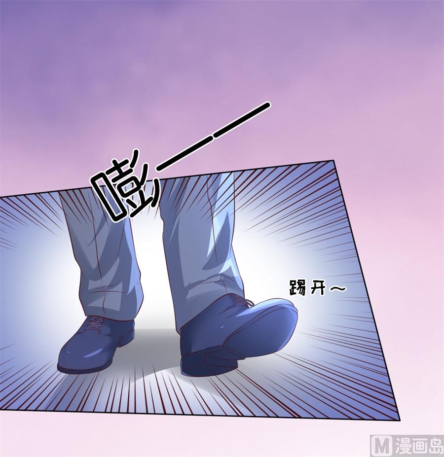 蜜桃恋人之烈爱知夏韩漫全集-第217话 又被囚禁了无删减无遮挡章节图片 