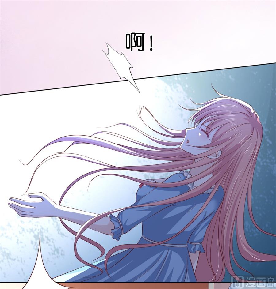 蜜桃恋人之烈爱知夏韩漫全集-第217话 又被囚禁了无删减无遮挡章节图片 