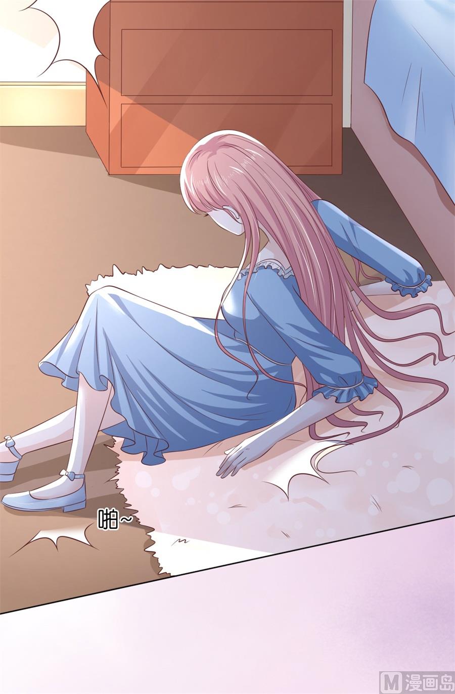 蜜桃恋人之烈爱知夏韩漫全集-第217话 又被囚禁了无删减无遮挡章节图片 