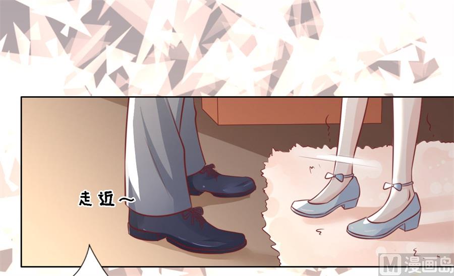 蜜桃恋人之烈爱知夏韩漫全集-第217话 又被囚禁了无删减无遮挡章节图片 