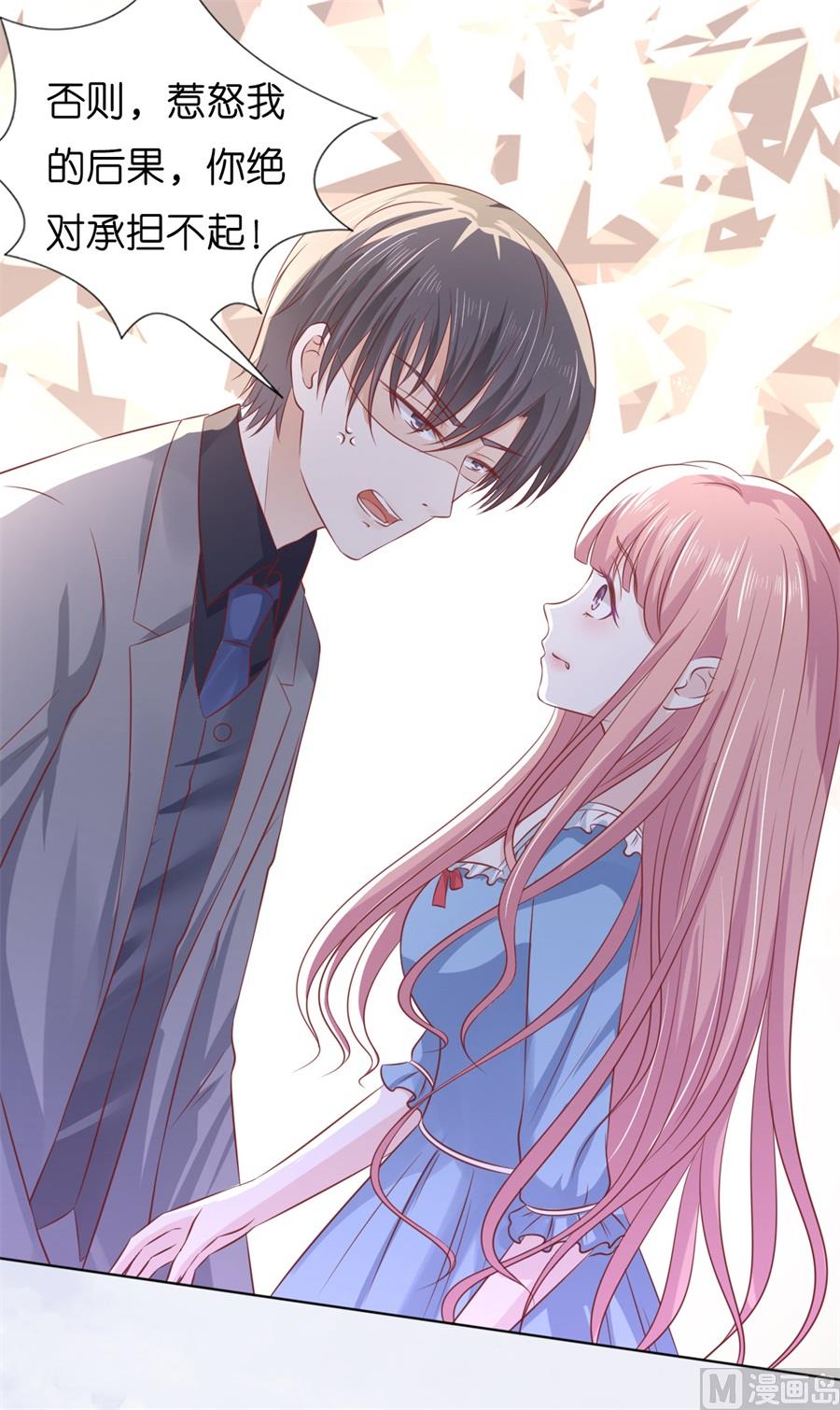 蜜桃恋人之烈爱知夏韩漫全集-第217话 又被囚禁了无删减无遮挡章节图片 