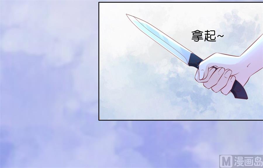蜜桃恋人之烈爱知夏韩漫全集-第217话 又被囚禁了无删减无遮挡章节图片 
