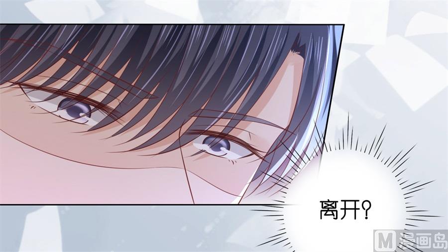 蜜桃恋人之烈爱知夏韩漫全集-第217话 又被囚禁了无删减无遮挡章节图片 