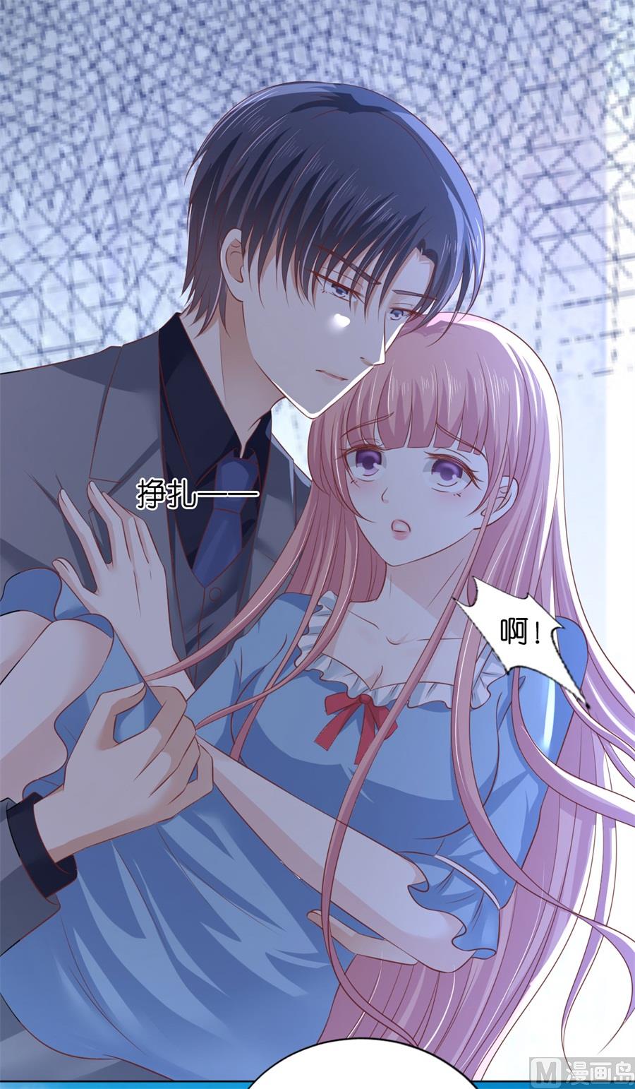 蜜桃恋人之烈爱知夏韩漫全集-第217话 又被囚禁了无删减无遮挡章节图片 