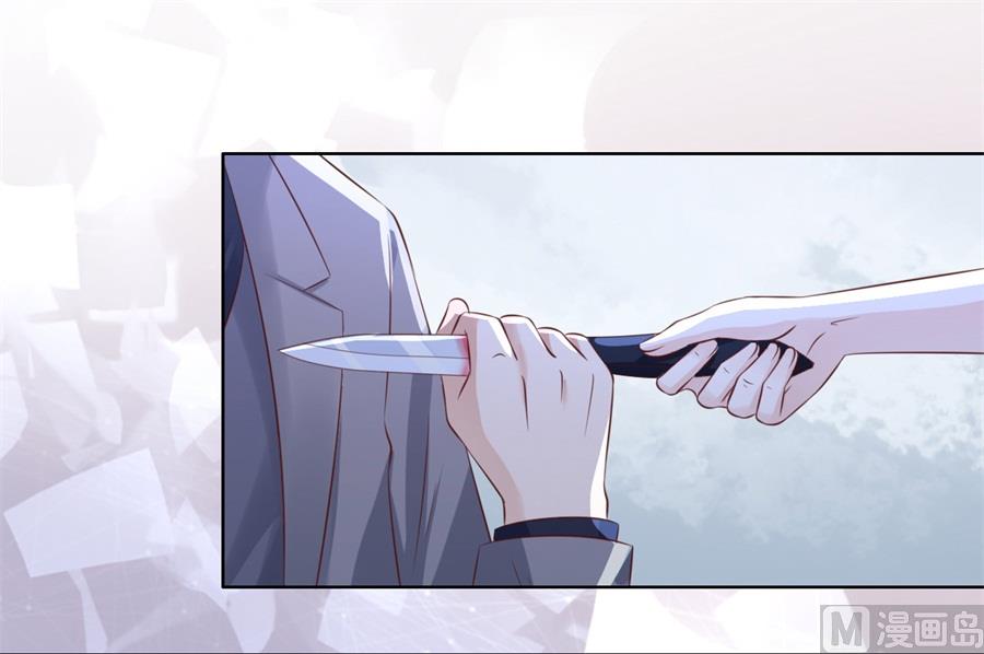 蜜桃恋人之烈爱知夏韩漫全集-第217话 又被囚禁了无删减无遮挡章节图片 