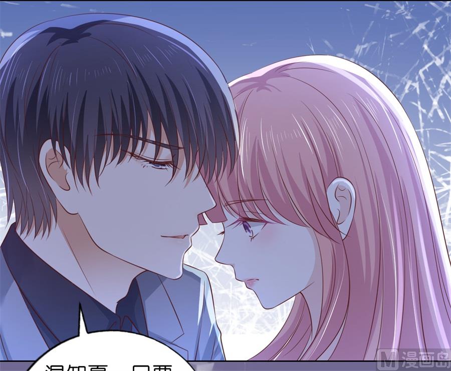 蜜桃恋人之烈爱知夏韩漫全集-第217话 又被囚禁了无删减无遮挡章节图片 