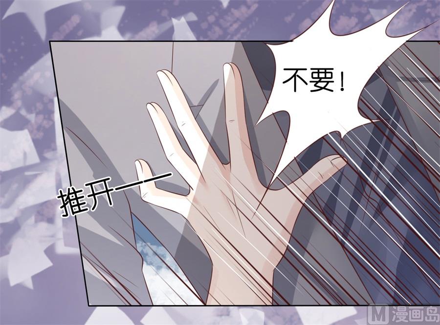 蜜桃恋人之烈爱知夏韩漫全集-第217话 又被囚禁了无删减无遮挡章节图片 