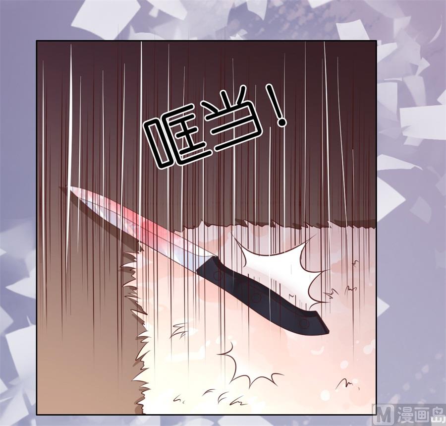 蜜桃恋人之烈爱知夏韩漫全集-第217话 又被囚禁了无删减无遮挡章节图片 
