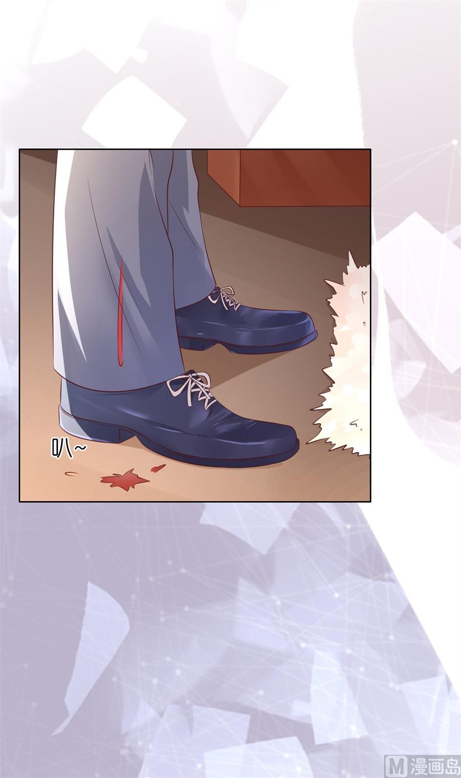 蜜桃恋人之烈爱知夏韩漫全集-第217话 又被囚禁了无删减无遮挡章节图片 