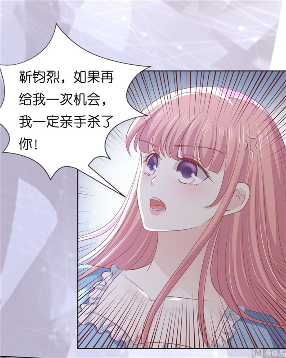 蜜桃恋人之烈爱知夏韩漫全集-第218话 禁锢无删减无遮挡章节图片 