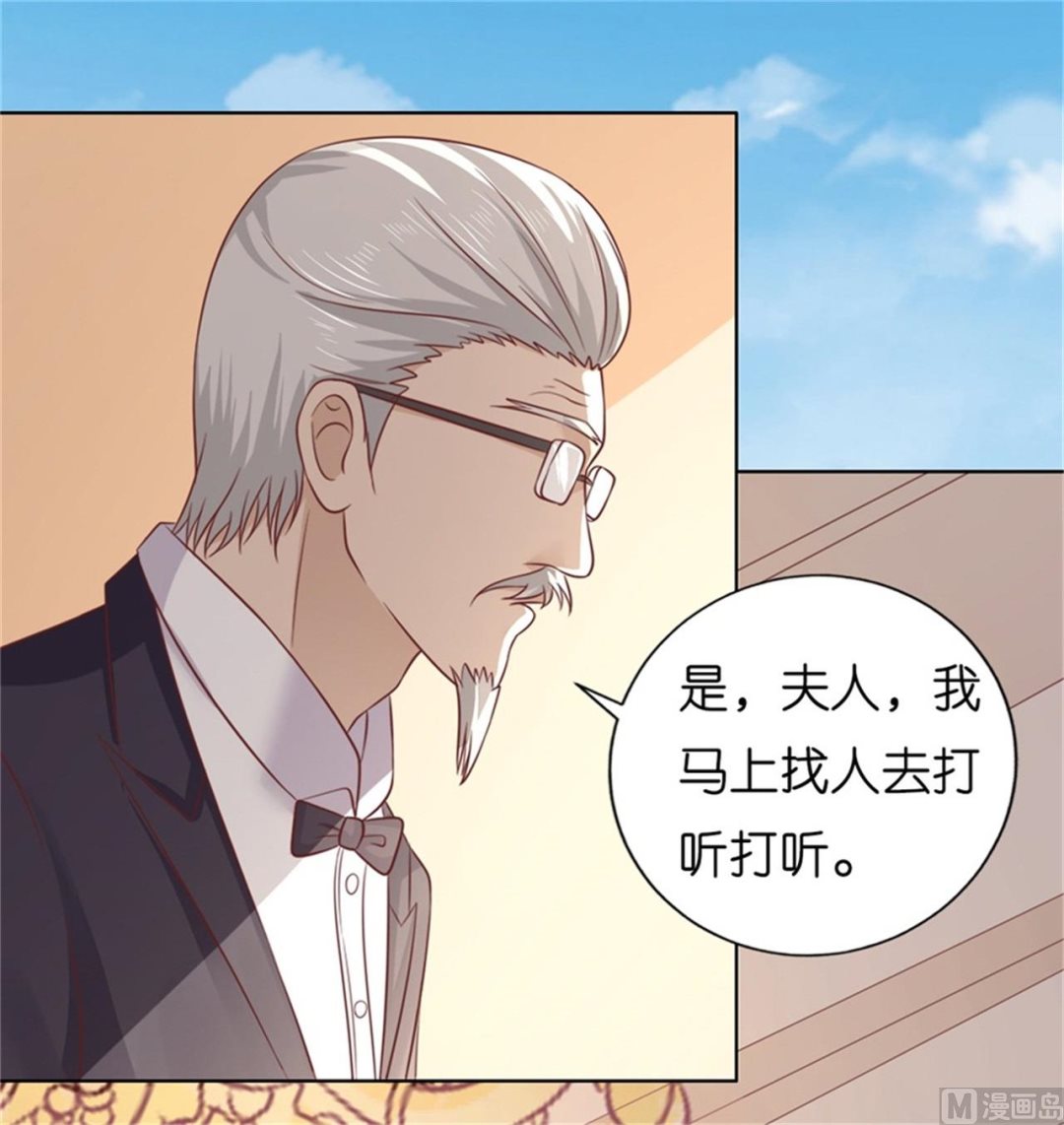 蜜桃恋人之烈爱知夏韩漫全集-第218话 禁锢无删减无遮挡章节图片 
