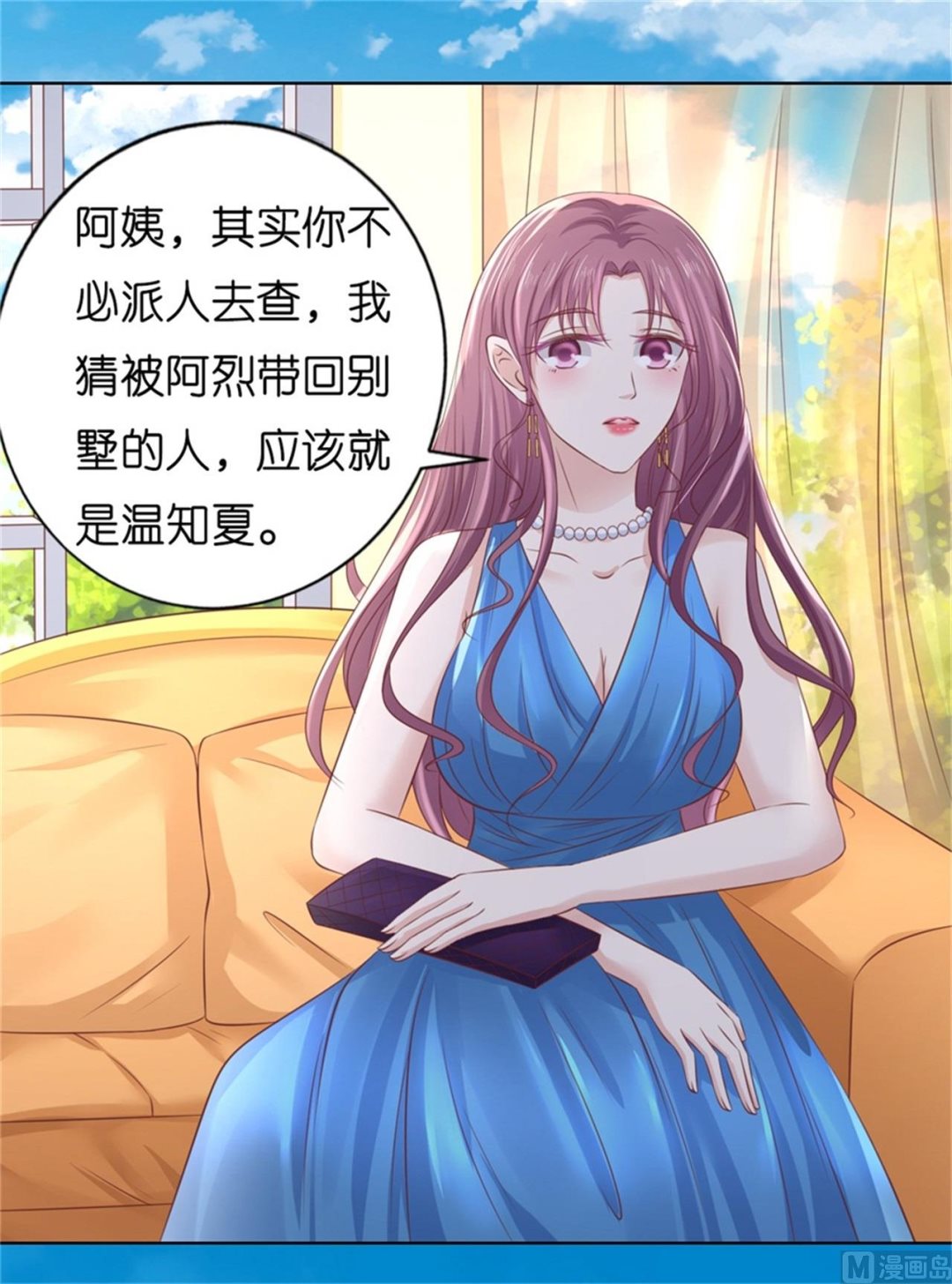 蜜桃恋人之烈爱知夏韩漫全集-第218话 禁锢无删减无遮挡章节图片 