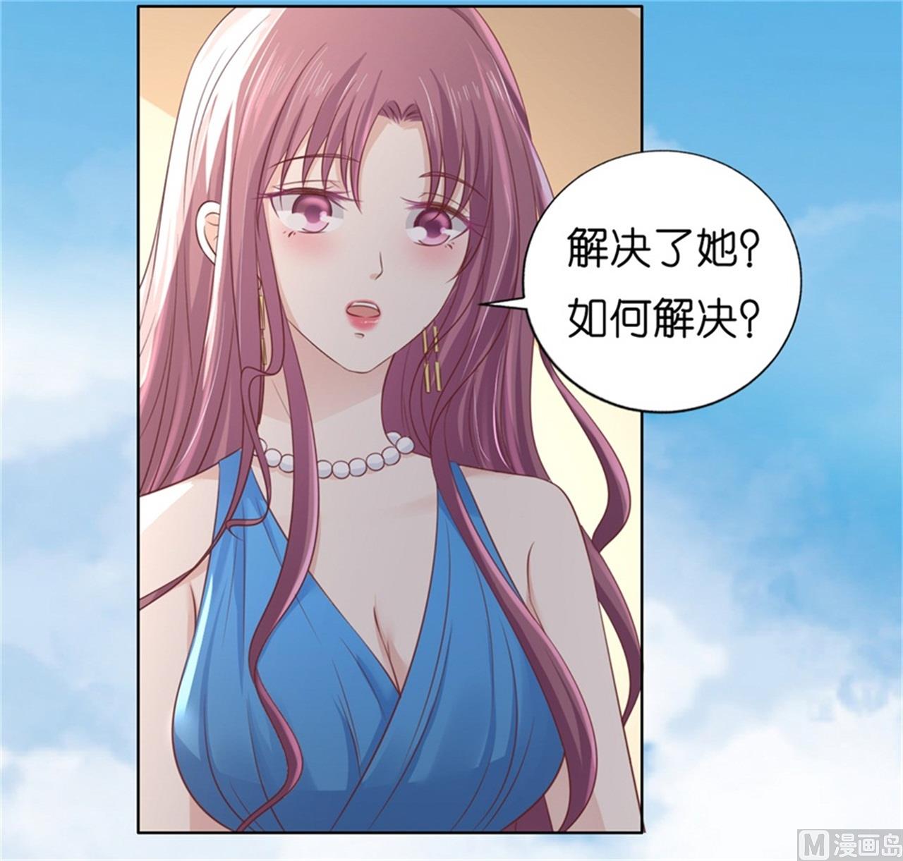蜜桃恋人之烈爱知夏韩漫全集-第218话 禁锢无删减无遮挡章节图片 