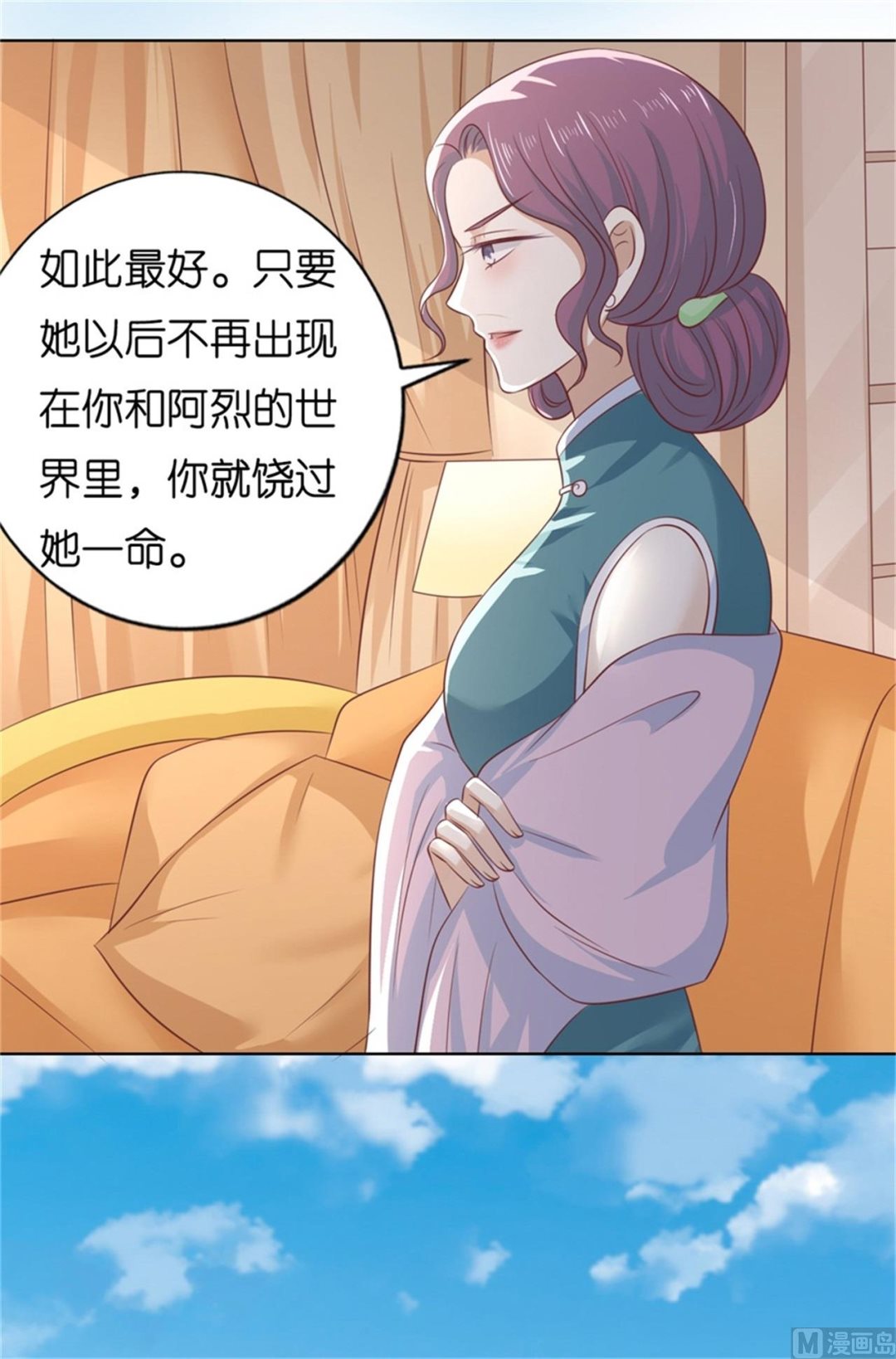 蜜桃恋人之烈爱知夏韩漫全集-第218话 禁锢无删减无遮挡章节图片 