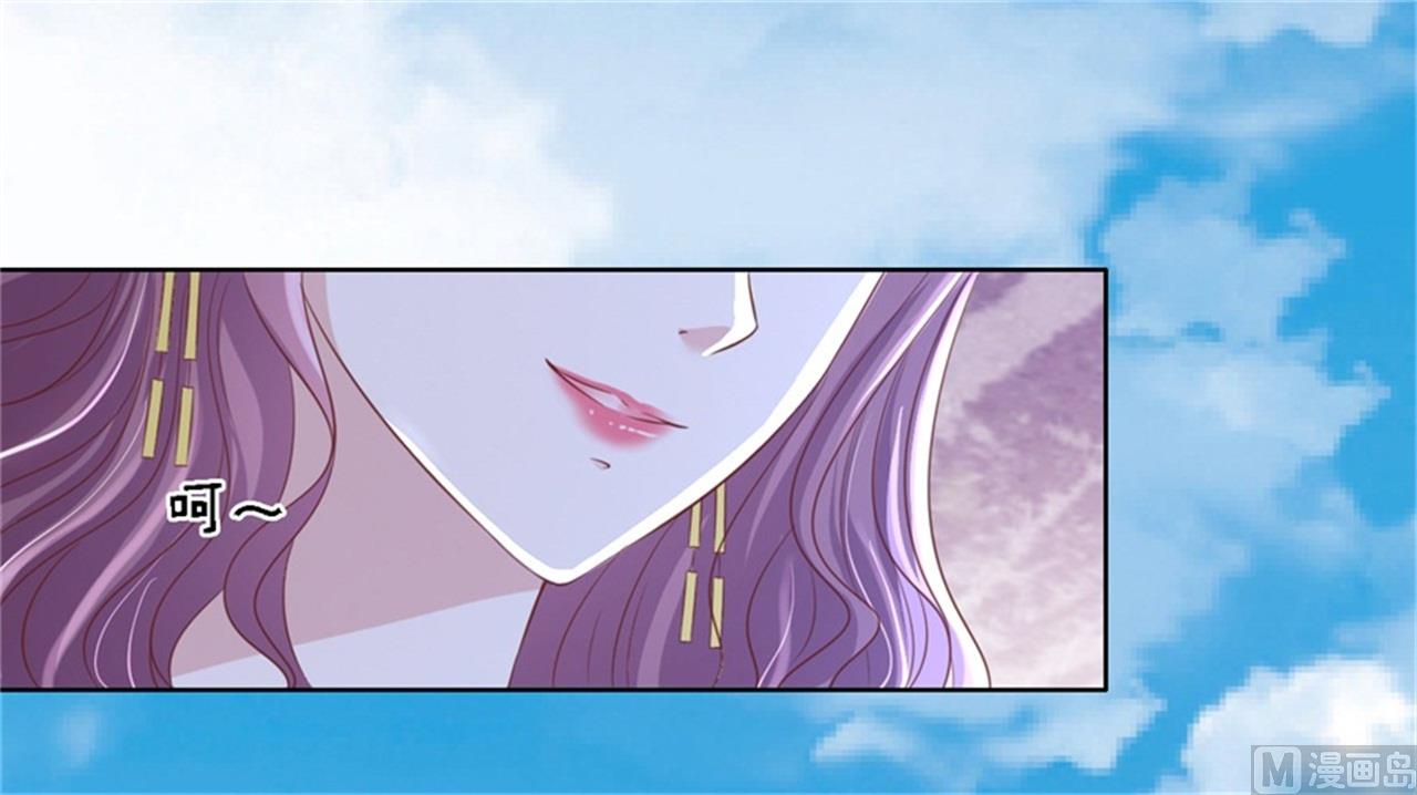 蜜桃恋人之烈爱知夏韩漫全集-第218话 禁锢无删减无遮挡章节图片 