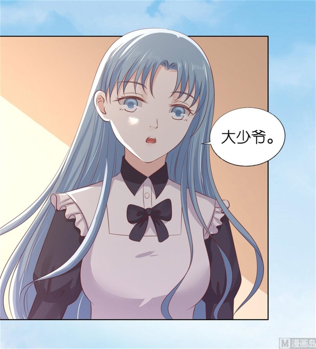 蜜桃恋人之烈爱知夏韩漫全集-第218话 禁锢无删减无遮挡章节图片 