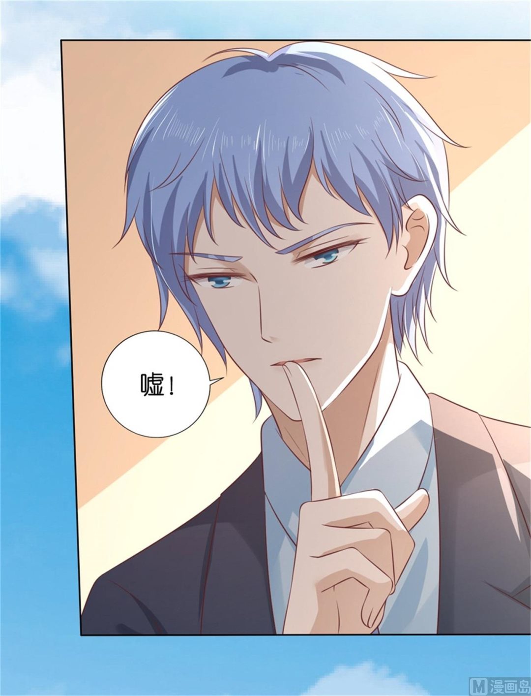 蜜桃恋人之烈爱知夏韩漫全集-第218话 禁锢无删减无遮挡章节图片 