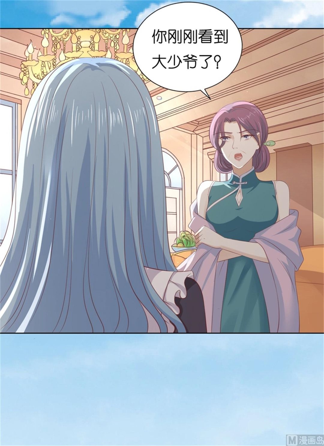 蜜桃恋人之烈爱知夏韩漫全集-第218话 禁锢无删减无遮挡章节图片 