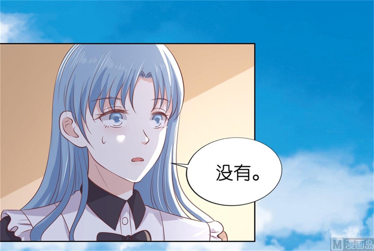 蜜桃恋人之烈爱知夏韩漫全集-第218话 禁锢无删减无遮挡章节图片 