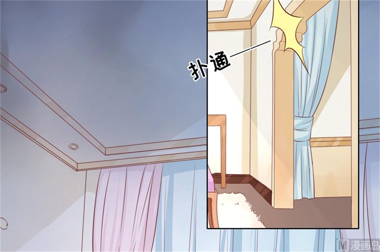 蜜桃恋人之烈爱知夏韩漫全集-第219话 自寻麻烦无删减无遮挡章节图片 