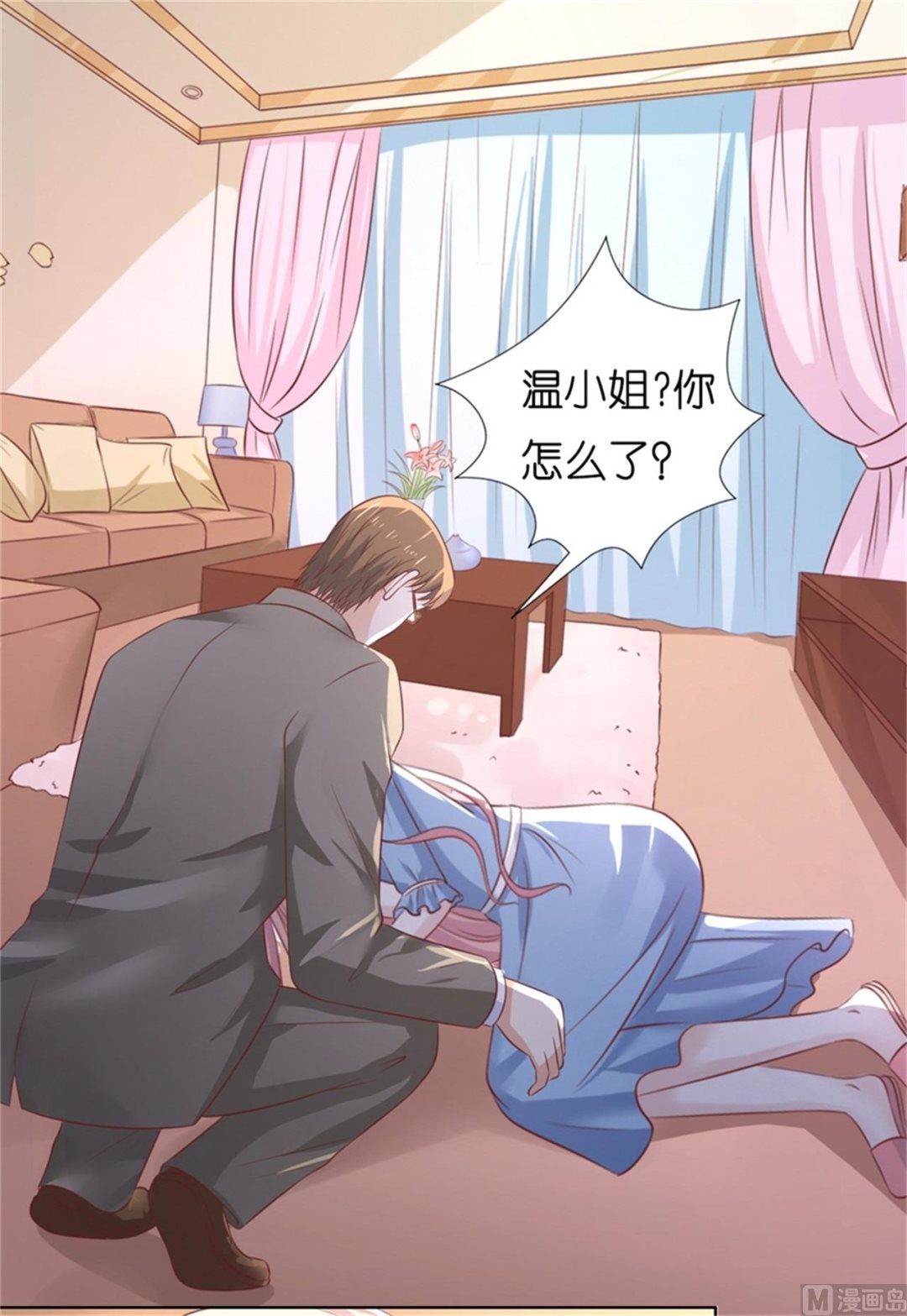 蜜桃恋人之烈爱知夏韩漫全集-第219话 自寻麻烦无删减无遮挡章节图片 