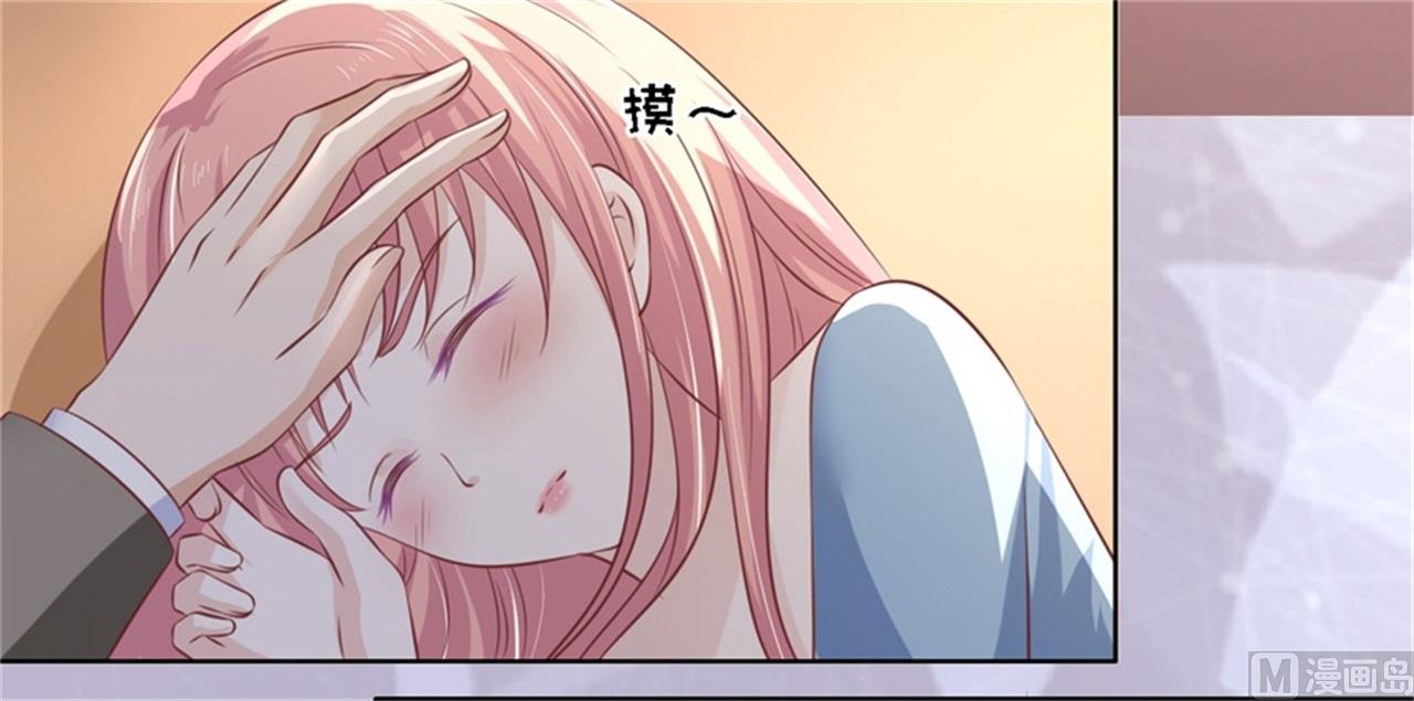 蜜桃恋人之烈爱知夏韩漫全集-第219话 自寻麻烦无删减无遮挡章节图片 
