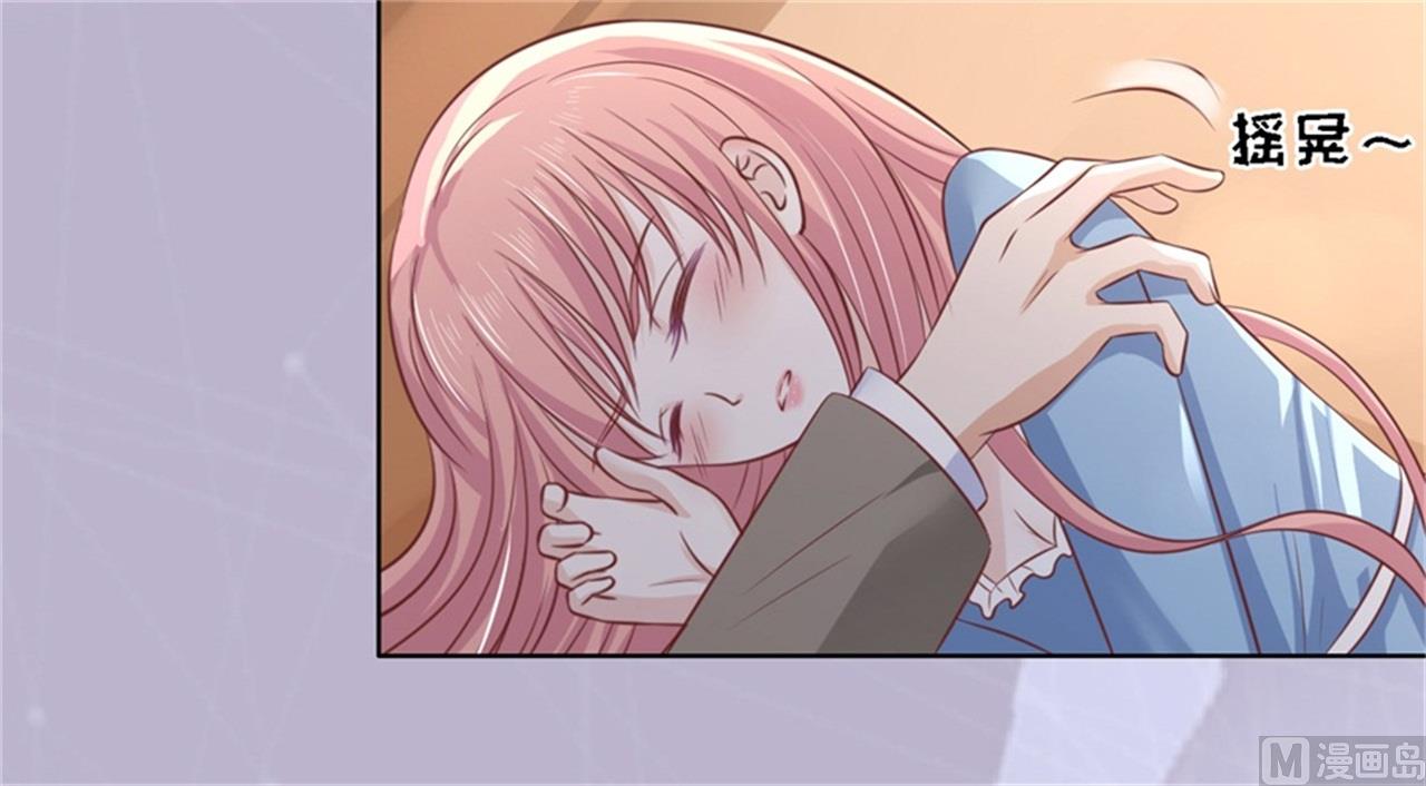 蜜桃恋人之烈爱知夏韩漫全集-第219话 自寻麻烦无删减无遮挡章节图片 