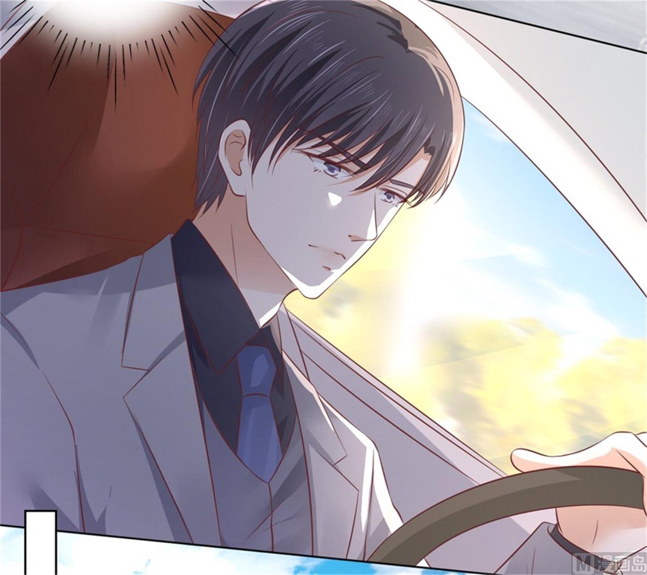蜜桃恋人之烈爱知夏韩漫全集-第219话 自寻麻烦无删减无遮挡章节图片 