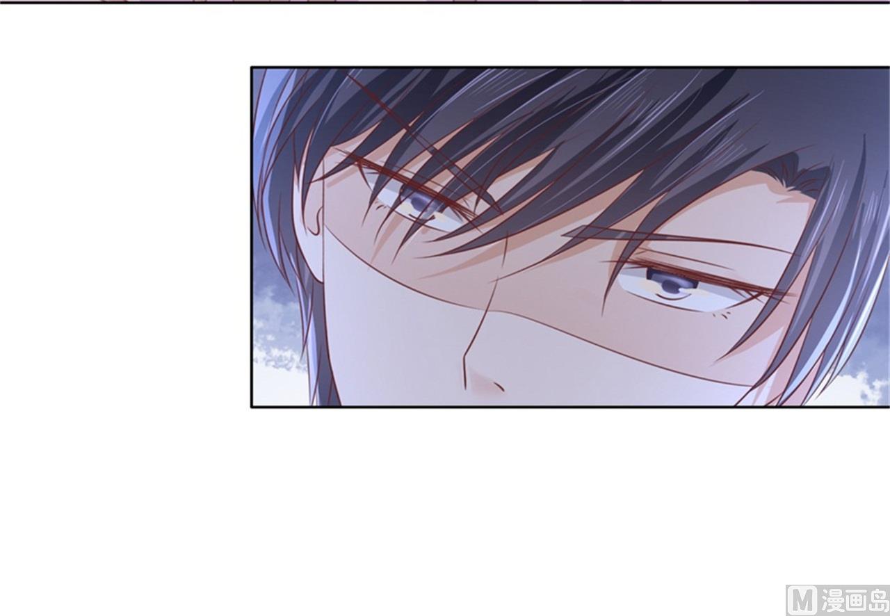 蜜桃恋人之烈爱知夏韩漫全集-第219话 自寻麻烦无删减无遮挡章节图片 