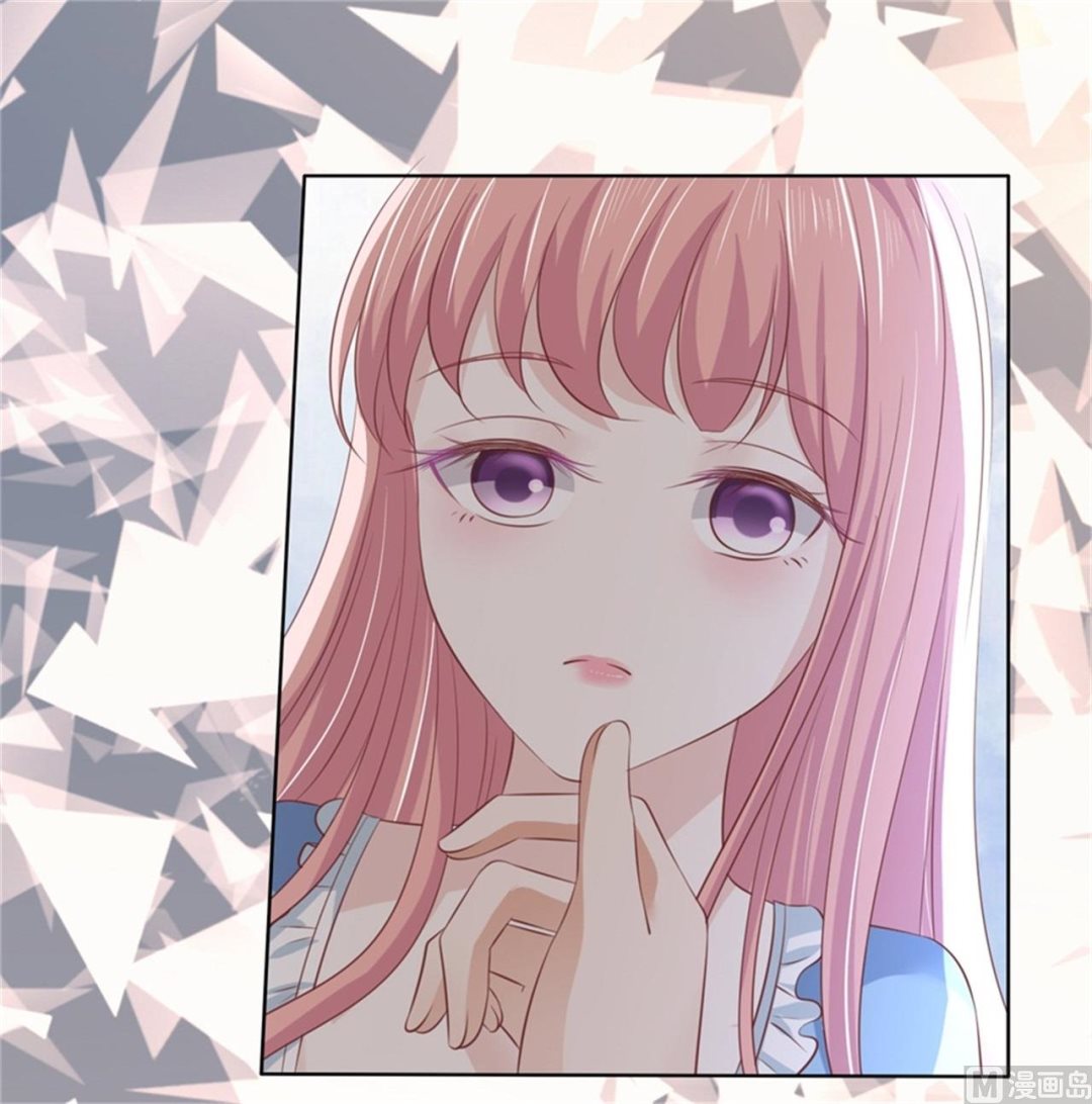 蜜桃恋人之烈爱知夏韩漫全集-第219话 自寻麻烦无删减无遮挡章节图片 