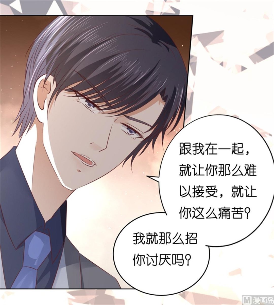 蜜桃恋人之烈爱知夏韩漫全集-第219话 自寻麻烦无删减无遮挡章节图片 