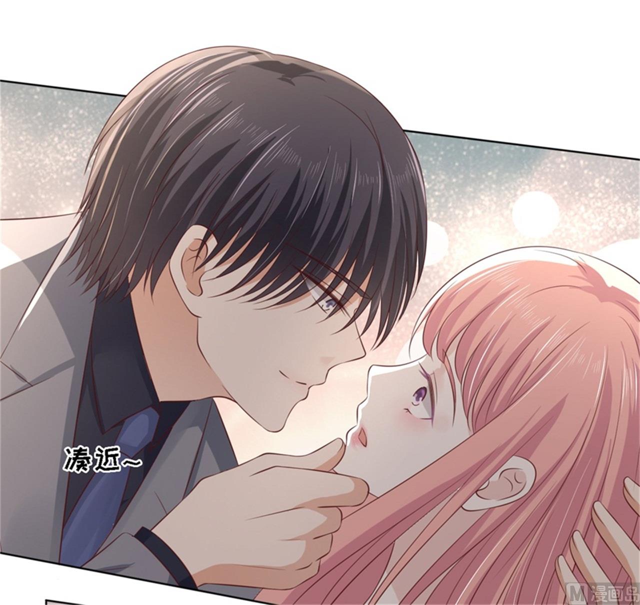 蜜桃恋人之烈爱知夏韩漫全集-第219话 自寻麻烦无删减无遮挡章节图片 