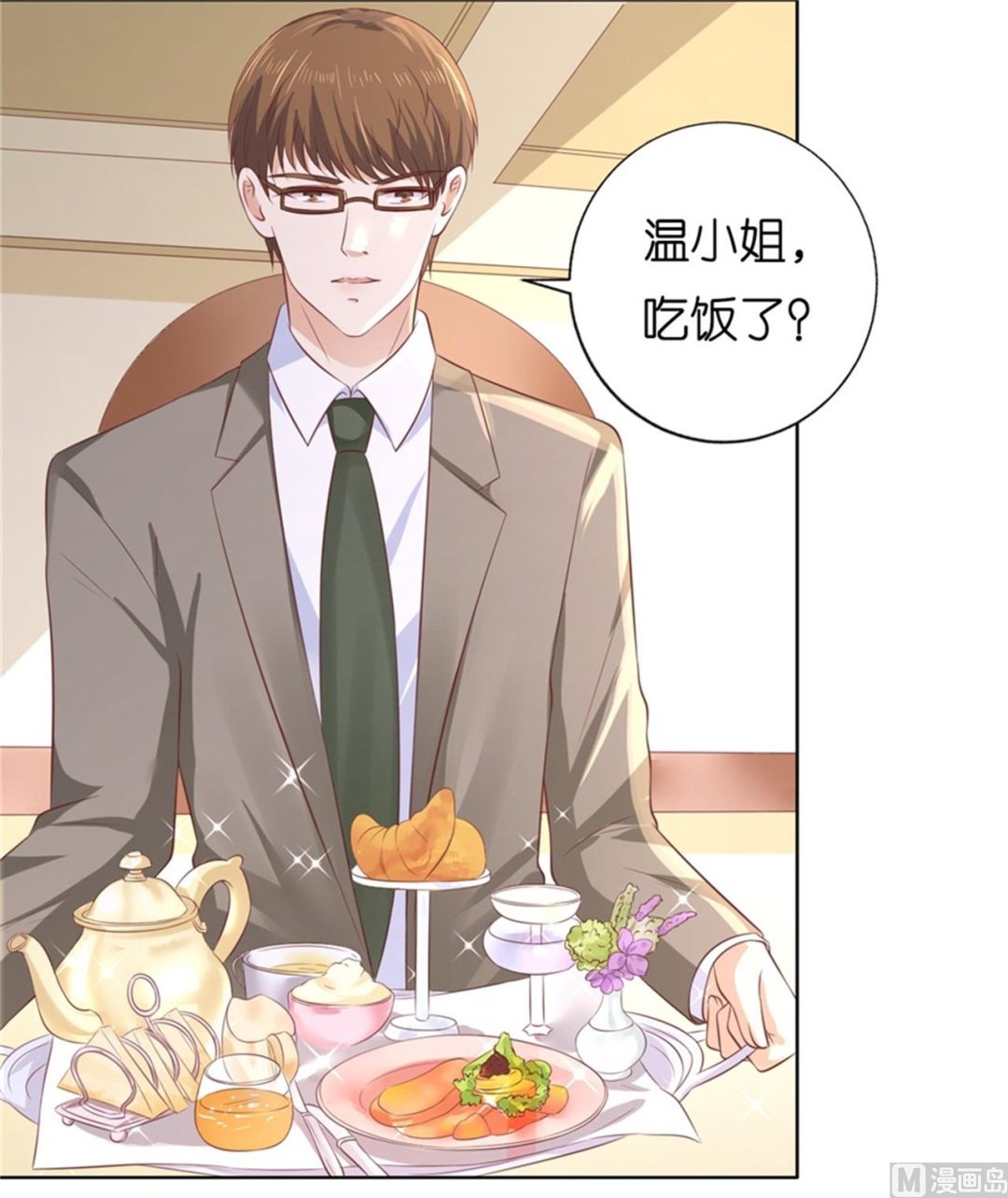 蜜桃恋人之烈爱知夏韩漫全集-第219话 自寻麻烦无删减无遮挡章节图片 