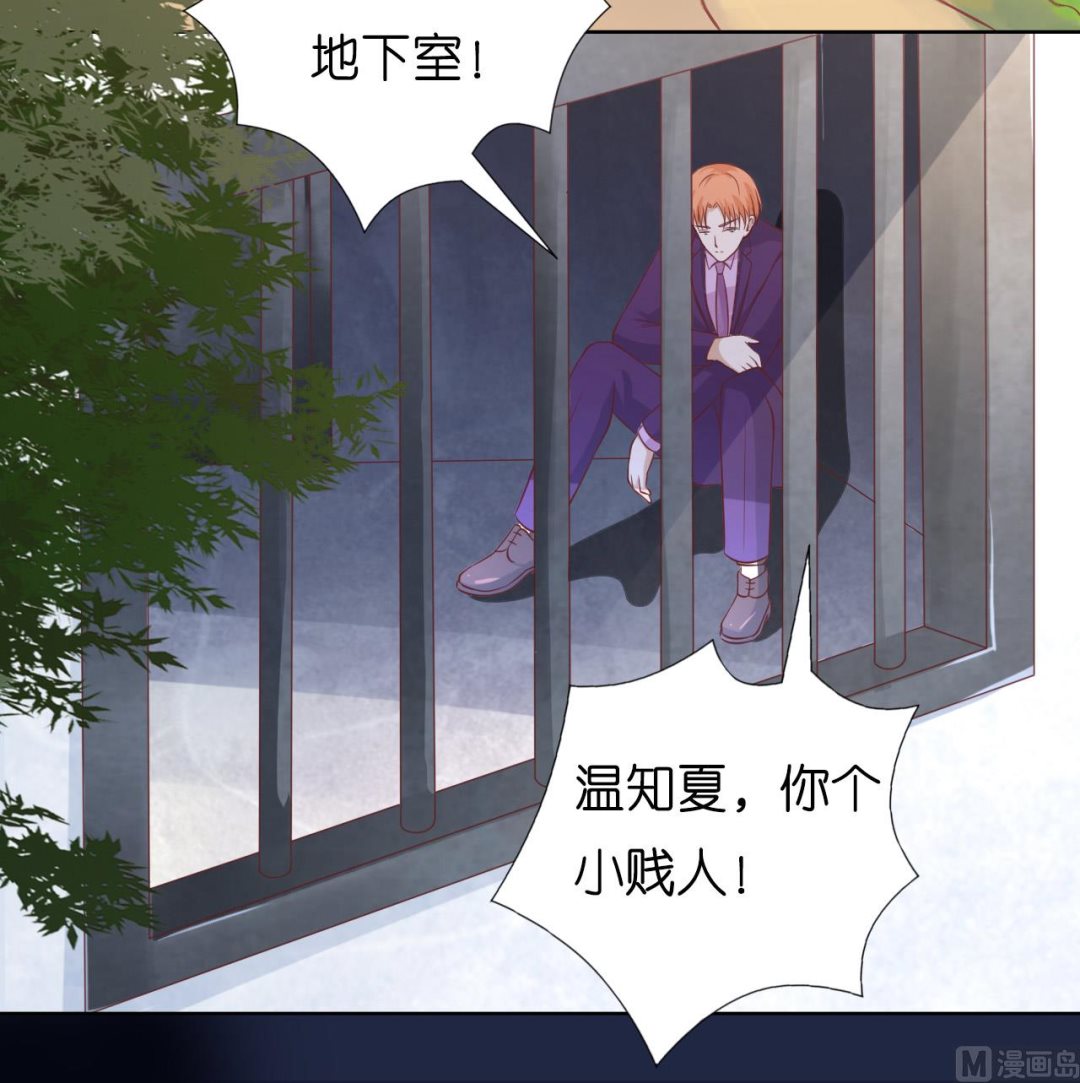 蜜桃恋人之烈爱知夏韩漫全集-第220话 挑战底线无删减无遮挡章节图片 