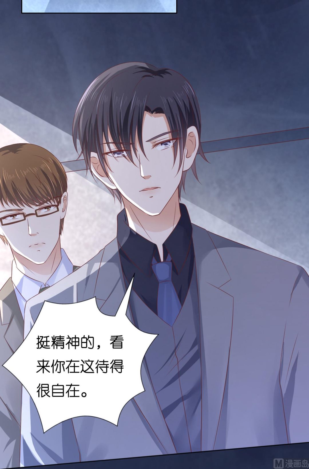 蜜桃恋人之烈爱知夏韩漫全集-第220话 挑战底线无删减无遮挡章节图片 