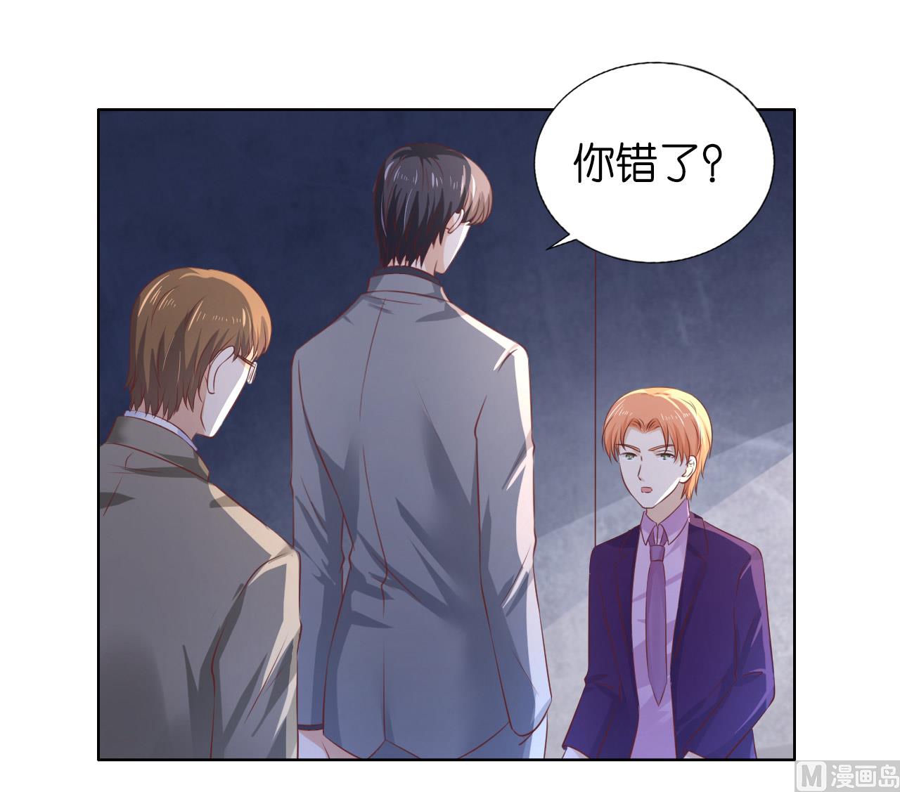 蜜桃恋人之烈爱知夏韩漫全集-第220话 挑战底线无删减无遮挡章节图片 