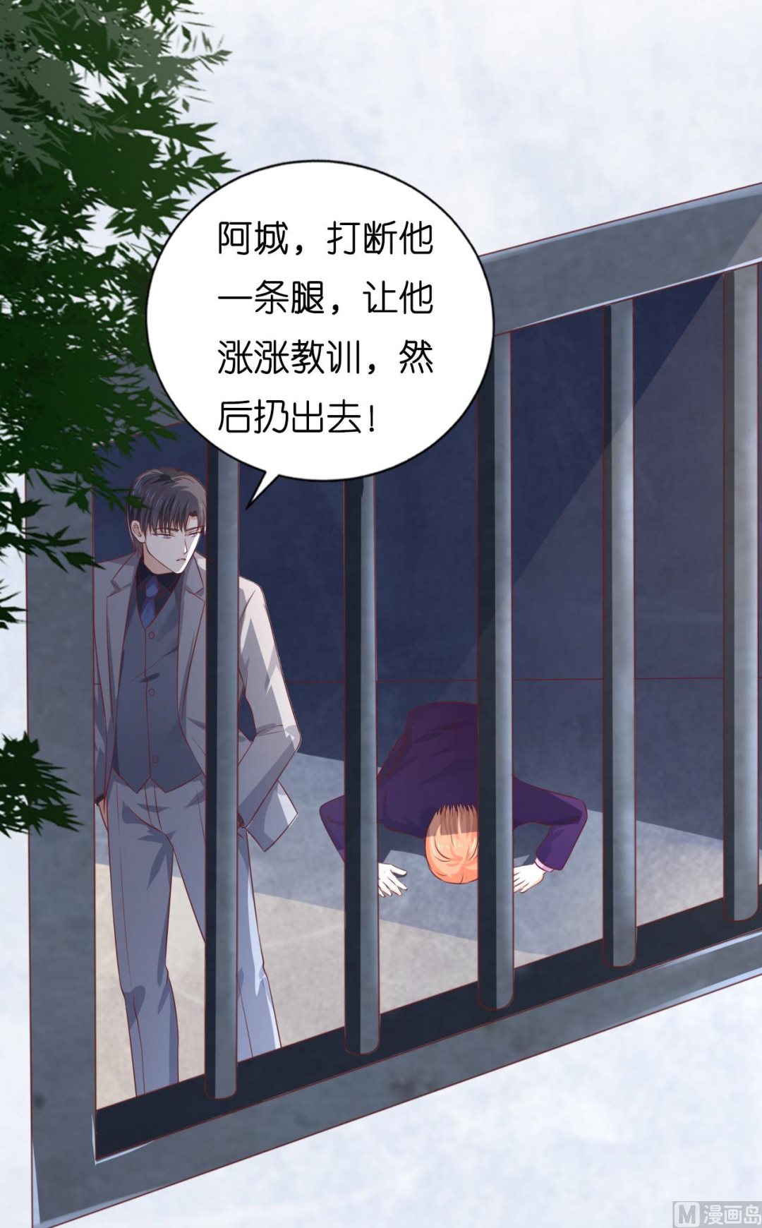 蜜桃恋人之烈爱知夏韩漫全集-第220话 挑战底线无删减无遮挡章节图片 